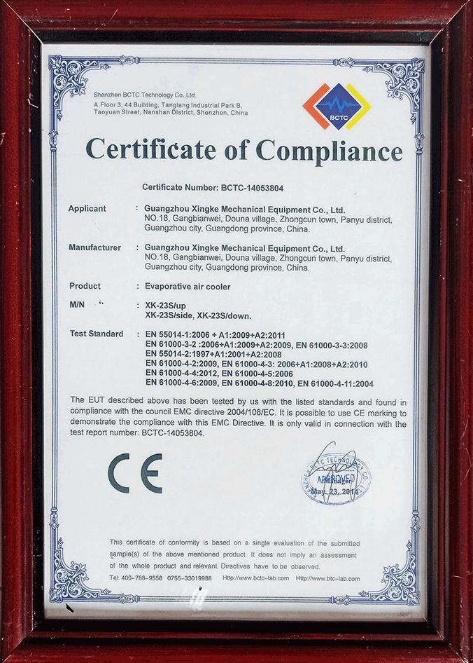 CE证书（14053804）